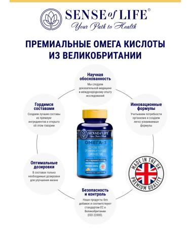 Sense of life Premium omega 3 - Health of the whole organism 60 capsules - Buy Online on GoSupps.com