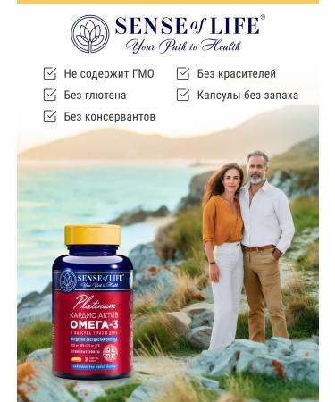 Sense of Life Premium omega 3 cardio asset for the heart and blood vessels 30 pcs - Buy Online on GoSupps.com