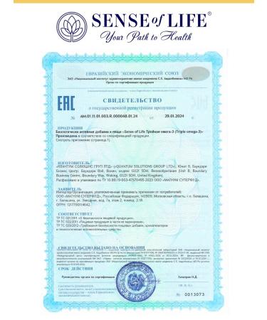 Sense of life Premium triple omega 3 60 capsules - Buy Online on GoSupps.com