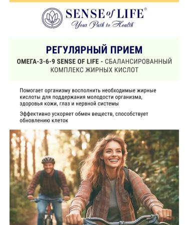 Sense of Life Omega 3 6 9 premium vitamins for women and men - Buy Online on GoSupps.com