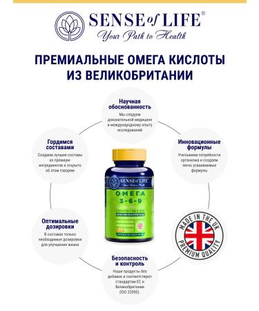Sense of Life Omega 3 6 9 premium vitamins for women and men - Buy Online on GoSupps.com