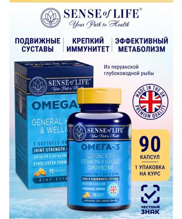 Sense of life Omega 3 premium health of the whole organism 90 pieces