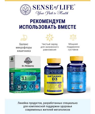 Sense of life Omega 3 premium health of the whole organism 90 pieces - Buy Online on GoSupps.com