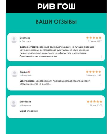 Letique Body scrub cocoa 250 g - Buy Online on GoSupps.com