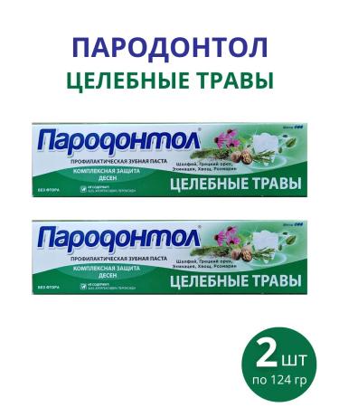 FREEDOM Grandododol toothpaste "Healing herbs" 124 g set 2pcs
