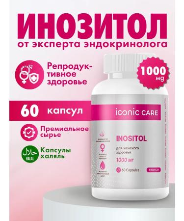Iconic Care MIO-foreign inositol 60 capsules folic acid