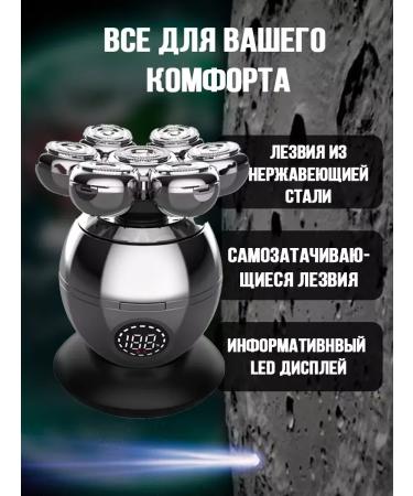 VGR Universal Electric Britter 6 in 1 for perfect care - Buy Online on GoSupps.com