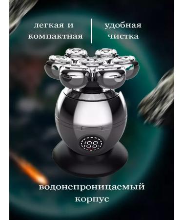 VGR Universal Electric Britter 6 in 1 for perfect care - Buy Online on GoSupps.com