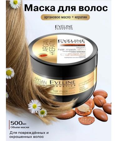 EVELINE Hair mask with keratin 8B1 Argan