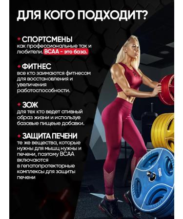 Academy-T Fit BCAA (300 gr.) Orange 2 1 1 1 1 - Buy Online on GoSupps.com
