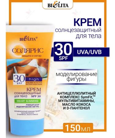 BELITA Smart Slimming Smart Smart Smart Smart3