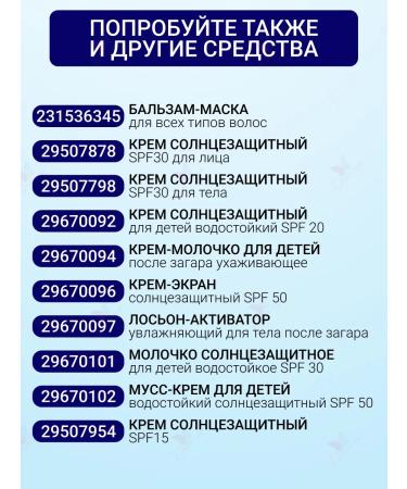 BELITA Smart Slimming Smart Smart Smart Smart3 - Buy Online on GoSupps.com