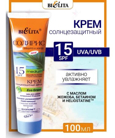 BELITA Solaris Sunscare cream SPF15 Eco Green
