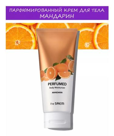 THE SAEM Body cream lotion