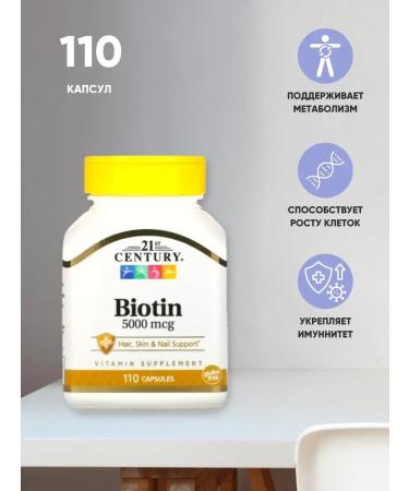 21st Century BIOTIN 5000 mcg 110 Biotin tablets - Buy Online on GoSupps.com