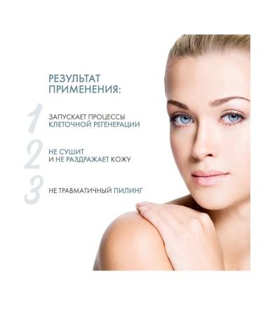 DERMEDIC Enzymal peeling (Hydrain3 Gidrein 3) 50 ml - Buy Online on GoSupps.com