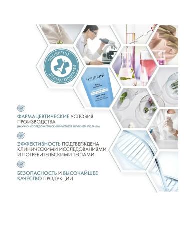 DERMEDIC Enzymal peeling (Hydrain3 Gidrein 3) 50 ml - Buy Online on GoSupps.com