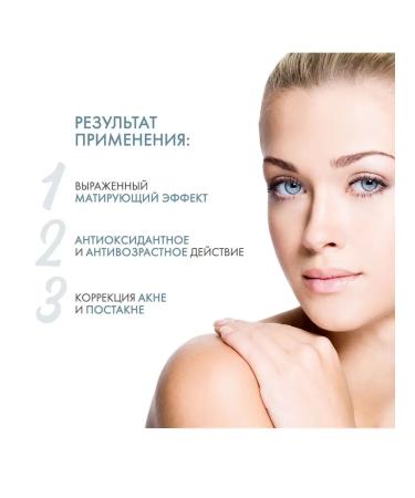 DERMEDIC Normacne Normacne night cream 40 ml - Buy Online on GoSupps.com