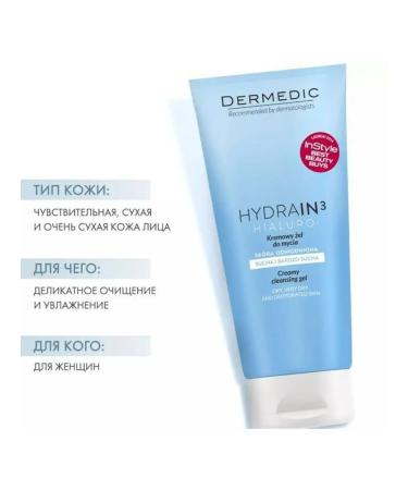 DERMEDIC Gel-cream for washing (Hydrain3 Gidrein 3) 200 ml - Buy Online on GoSupps.com
