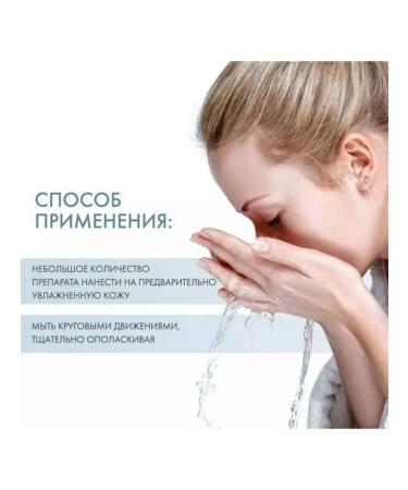DERMEDIC Gel-cream for washing (Hydrain3 Gidrein 3) 200 ml - Buy Online on GoSupps.com