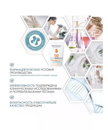 DERMEDIC Sunny milk for children SPF 50 100 g - Buy Online on GoSupps.com