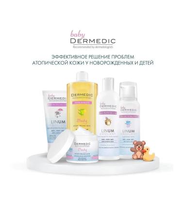 DERMEDIC Lipid -filling oil for children from 1 day of life 225 g - Buy Online on GoSupps.com