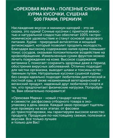 Nut brand Dry dried dried sugar - Buy Online on GoSupps.com