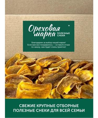 Nut brand Dry dried dried sugar - Buy Online on GoSupps.com