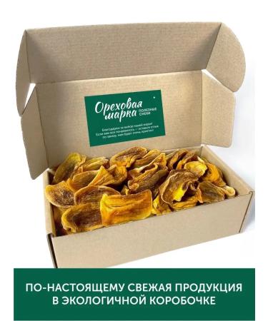 Nut brand Dry dried dried sugar - Buy Online on GoSupps.com