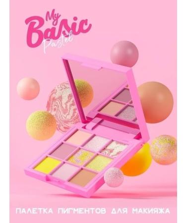 7DAYS Feature shadows palette matte shiny nude - Buy Online on GoSupps.com