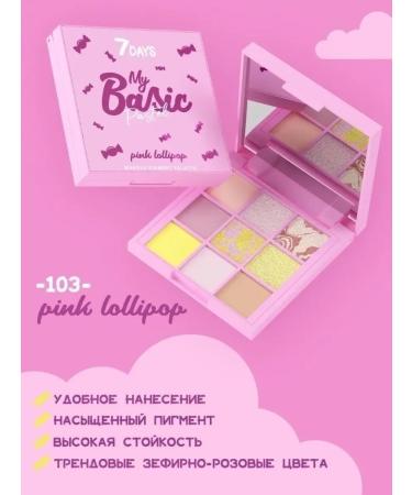 7DAYS Feature shadows palette matte shiny nude - Buy Online on GoSupps.com