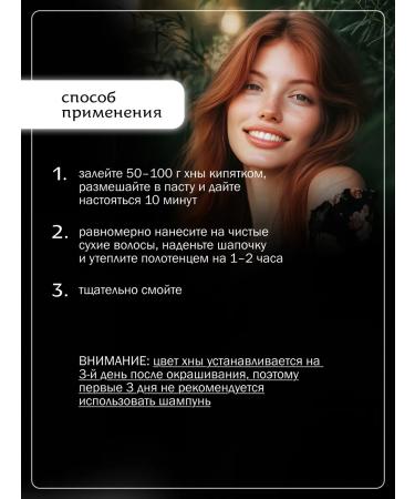 Indibird Halfish hennas for hair 1 kg - Buy Online on GoSupps.com