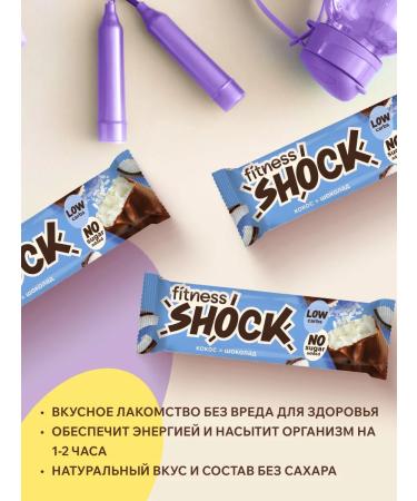 FitnessShock Protein bars without sugar coconut 12 pcs 50 grams - Buy Online on GoSupps.com