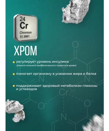 DaniLab Picoline chromium 620mg 90 capsules - Buy Online on GoSupps.com