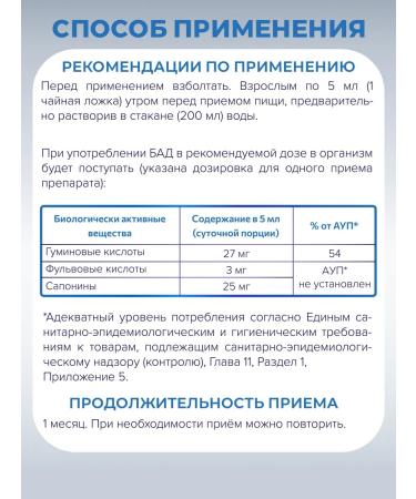 Angelicinic Certified complex to normalize sugar level - Buy Online on GoSupps.com