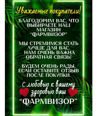 Erzig Fruit fruits extract of creeping prostprost 330 mg - Buy Online on GoSupps.com