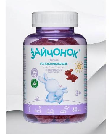 Little bunny Pastries for children from 3 years old Calm 30 pcs - 1UP - Buy Online on GoSupps.com