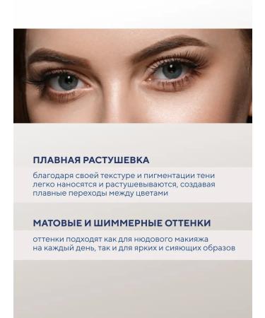 ffleur Eye Shadows Love Forever 6 colors No. 1 - Buy Online on GoSupps.com