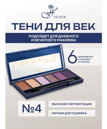 ffleur Eye Forever Vaifies 6 colors No. 4