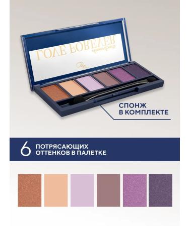 ffleur Eye Forever Vaifies 6 colors No. 4 - Buy Online on GoSupps.com