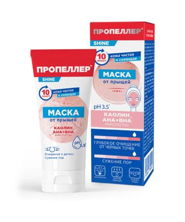 PROPELLER Kaolin and acid acne mask 75 ml