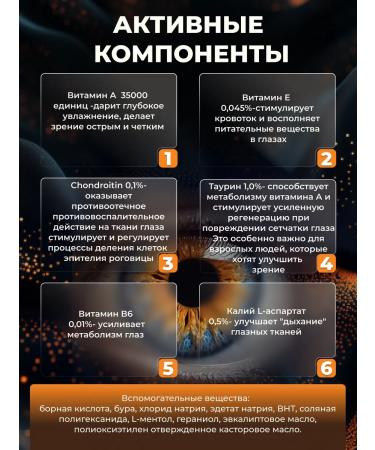 Rohto Japanese eye drops V Premium Red - Buy Online on GoSupps.com