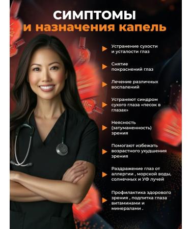 Rohto Japanese eye drops V Premium Red - Buy Online on GoSupps.com