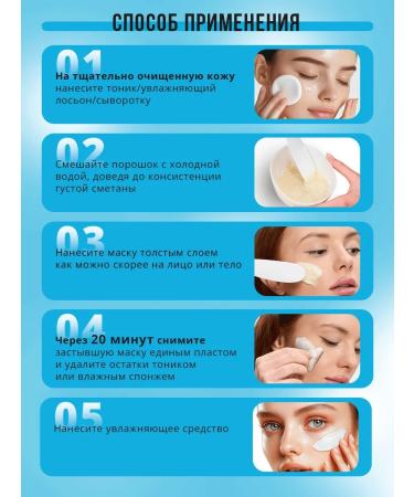 Pekah Alginate mask with peptides 1000g - Buy Online on GoSupps.com