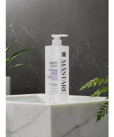 Mast Shampoo-balm 2v1 impeccable silver blond 1000ml - Buy Online on GoSupps.com