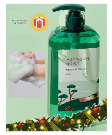 round lab Soothing shower gel