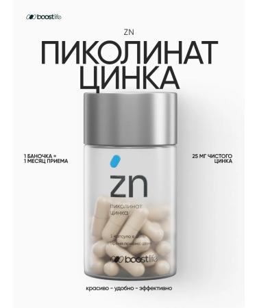 BOOSTLIFE Bad zinc picoline 30 capsules boost Life