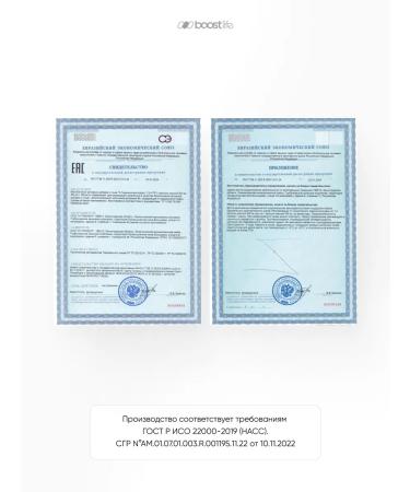 BOOSTLIFE Complex 5-HTP + B6 30 capsules boost Life - Buy Online on GoSupps.com