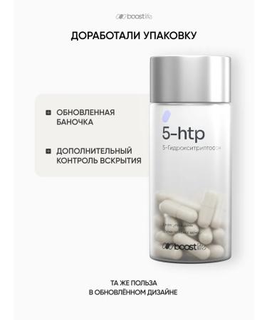 BOOSTLIFE Complex 5-HTP + B6 30 capsules boost Life - Buy Online on GoSupps.com