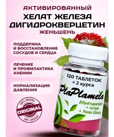 PlaPlamela Dihydrocercetin Helat iron ginseng Sasher